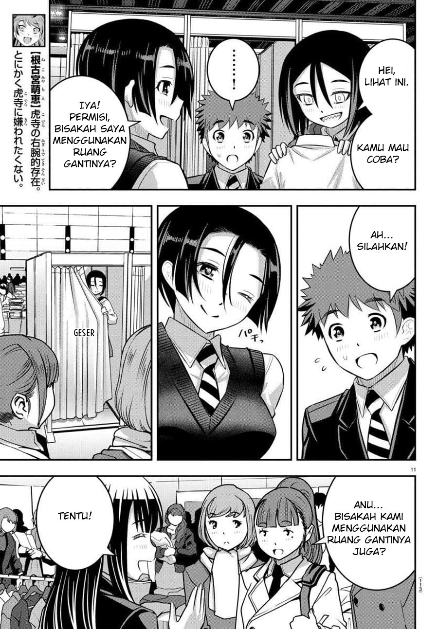 Yankee JK Kuzuhana-chan Chapter 86