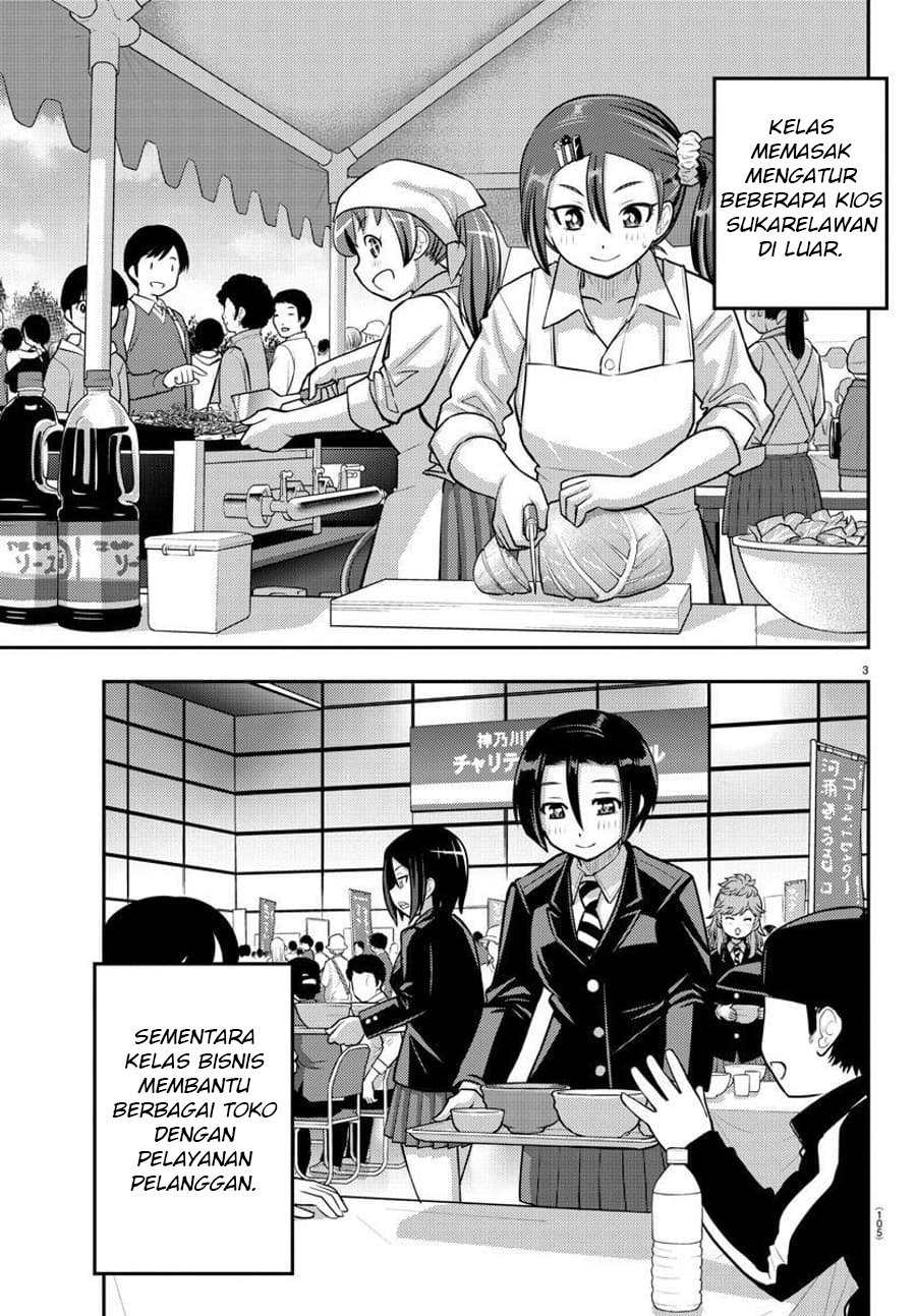 Yankee JK Kuzuhana-chan Chapter 86