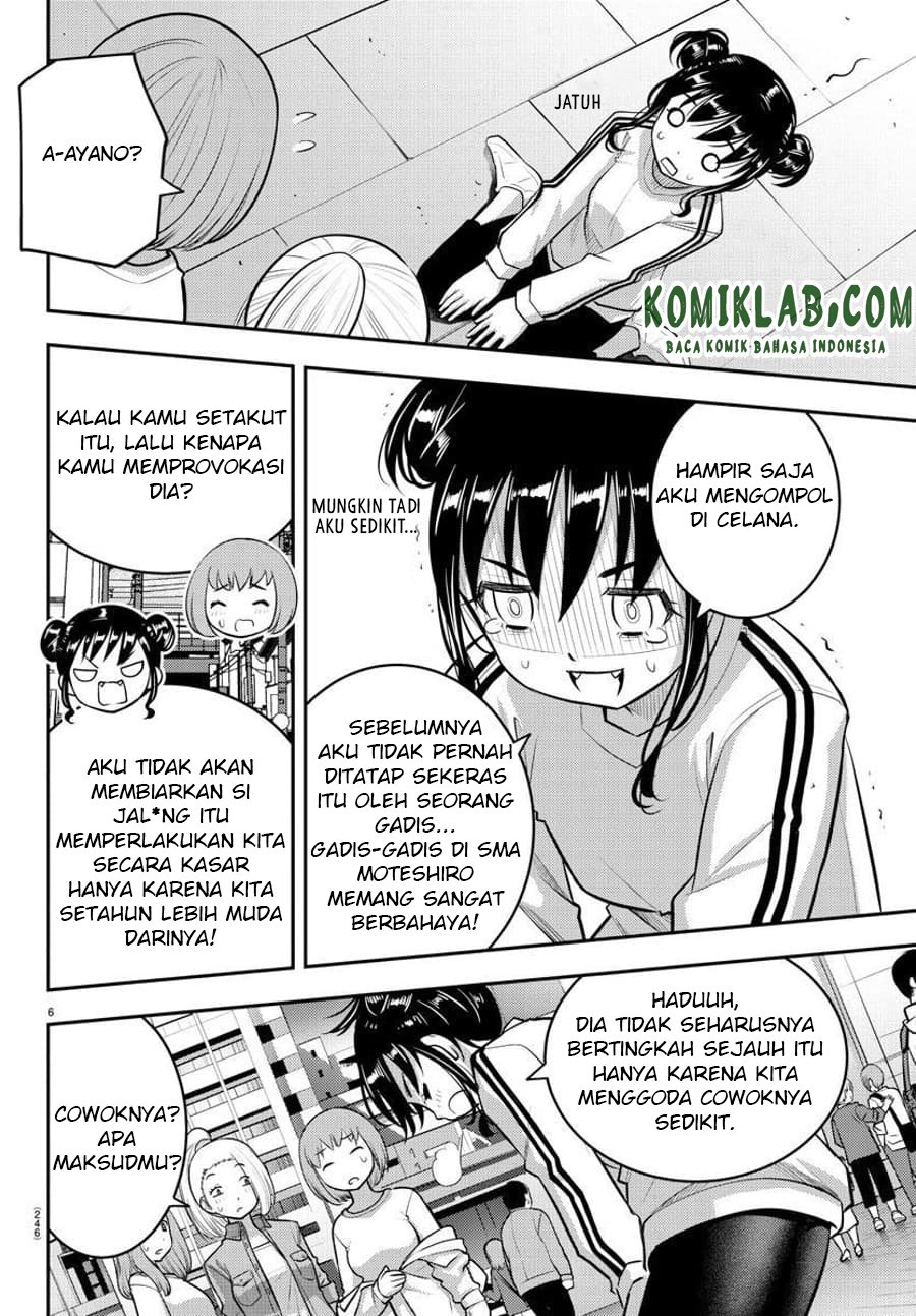 Yankee JK Kuzuhana-chan Chapter 87