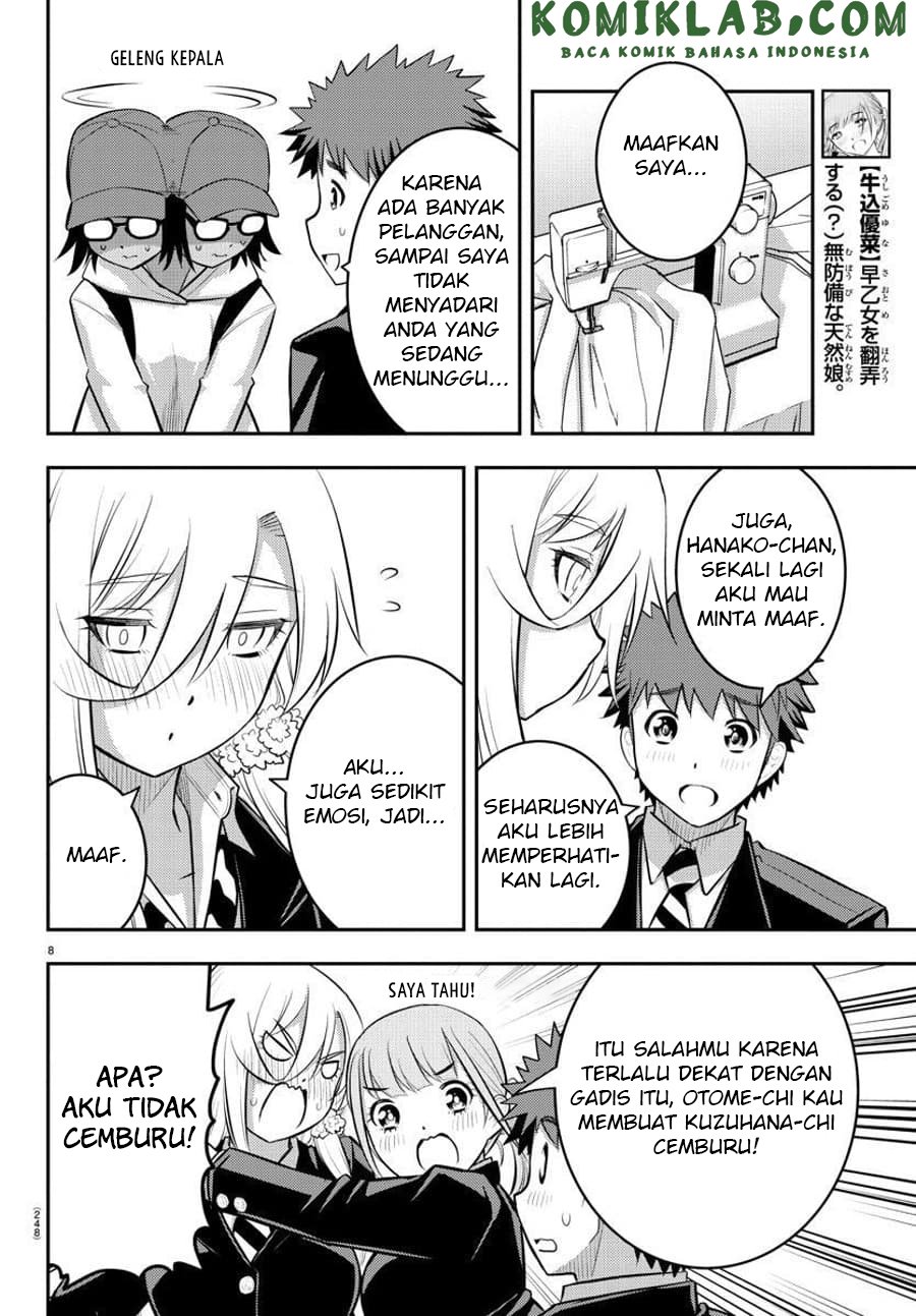 Yankee JK Kuzuhana-chan Chapter 87