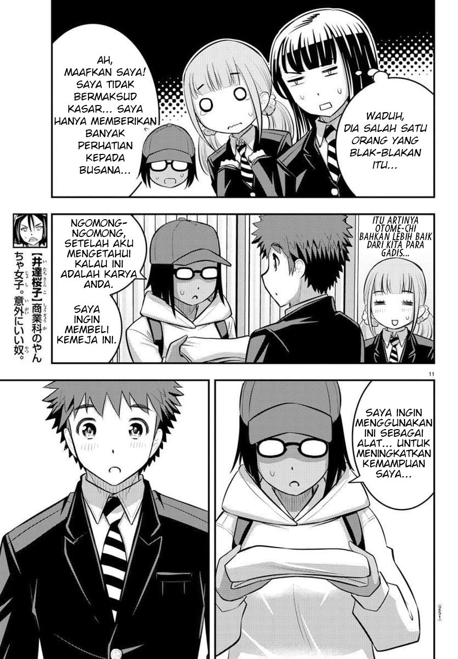 Yankee JK Kuzuhana-chan Chapter 87