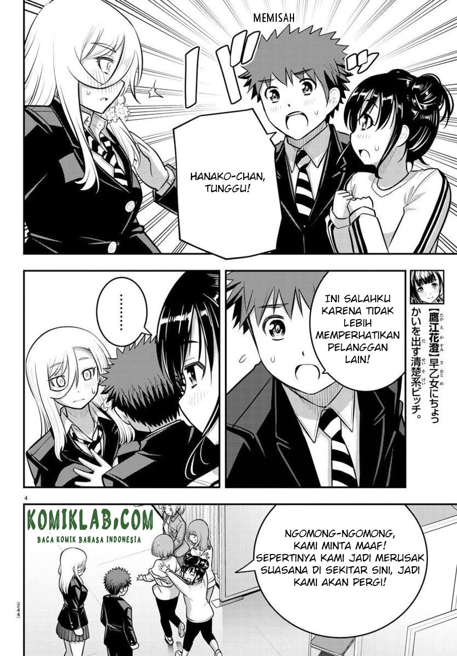 Yankee JK Kuzuhana-chan Chapter 87