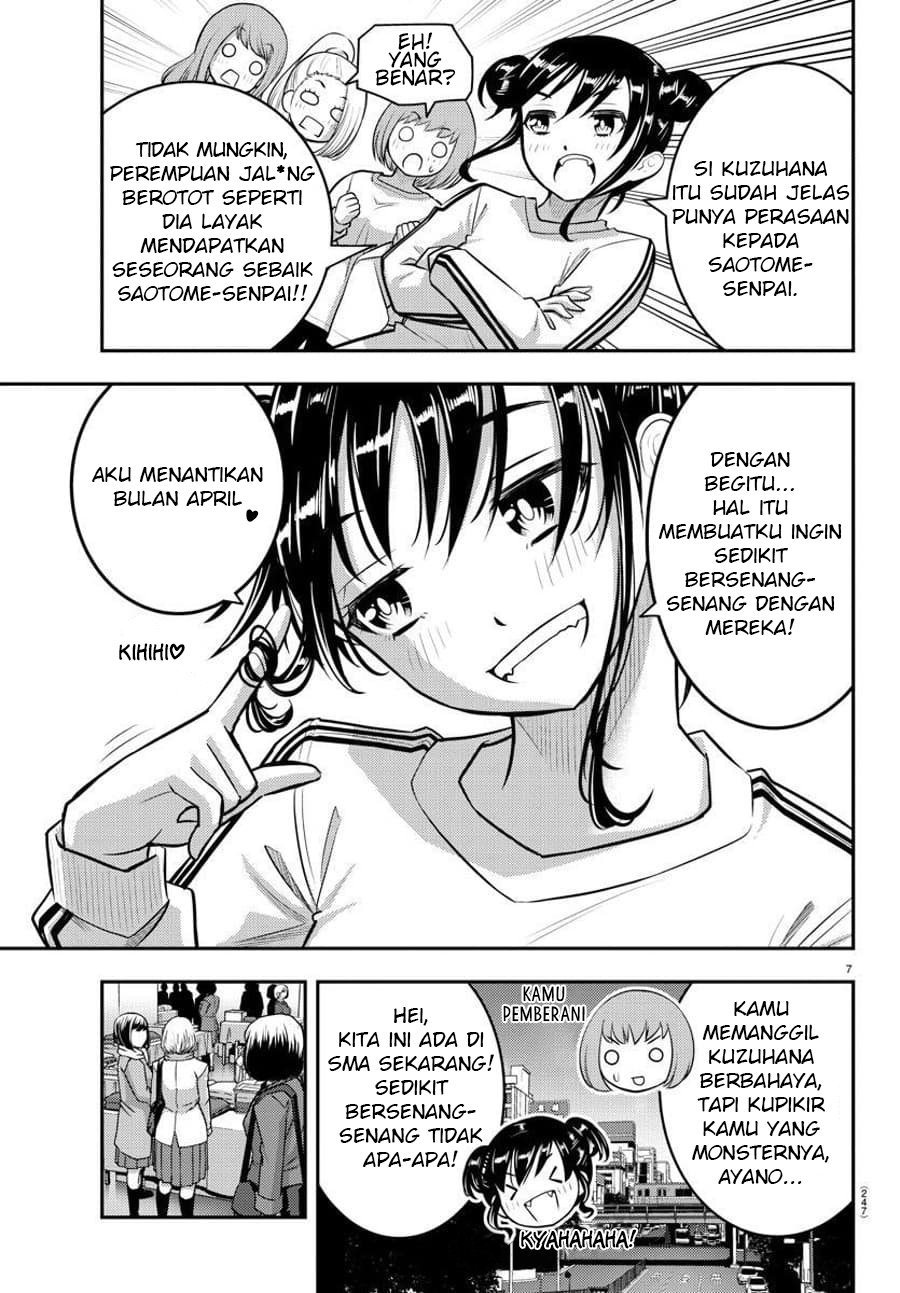 Yankee JK Kuzuhana-chan Chapter 87