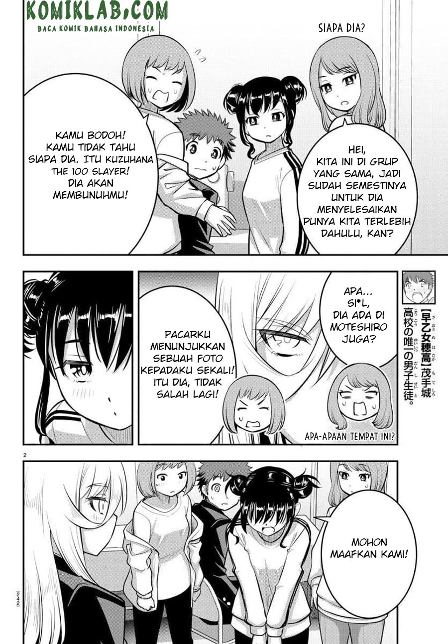 Yankee JK Kuzuhana-chan Chapter 87