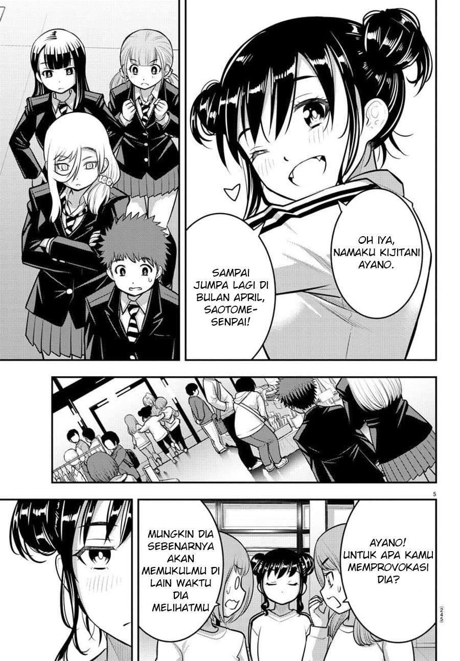 Yankee JK Kuzuhana-chan Chapter 87