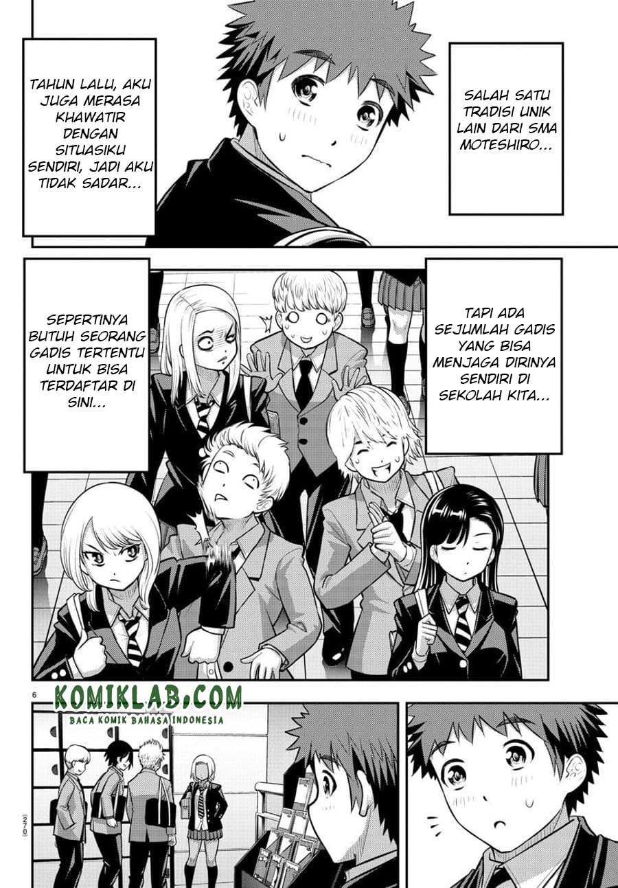 Yankee JK Kuzuhana-chan Chapter 88