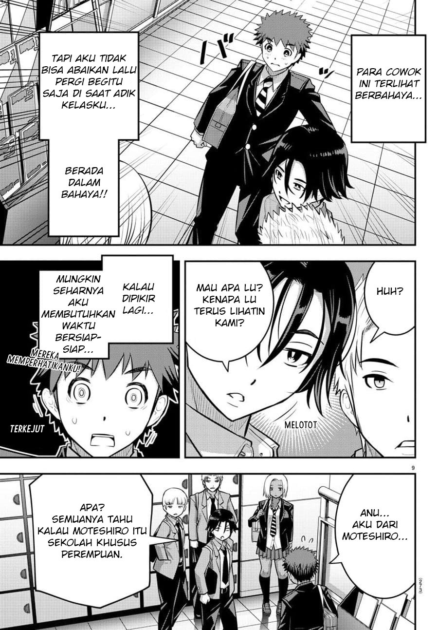 Yankee JK Kuzuhana-chan Chapter 88