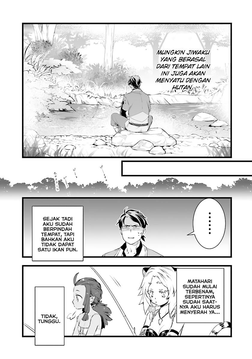 Kajiya de Hajimeru Isekai Slow Life Chapter 7