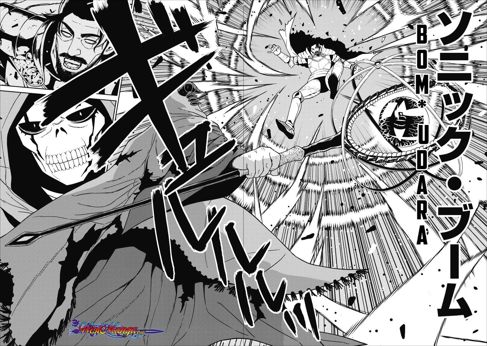 Maou Gun Saikyou no Majutsushi wa Ningen datta Chapter 1