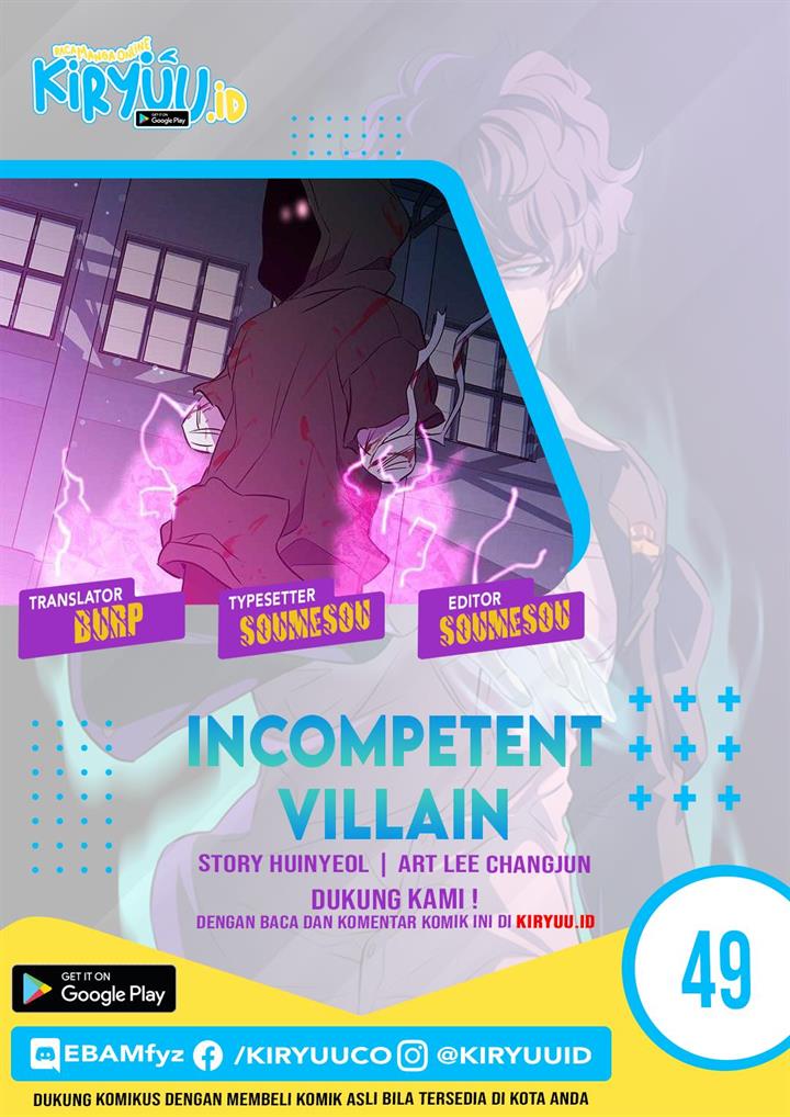 Incompetent Villain Chapter 49