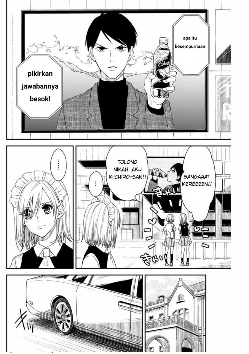 Maid no Kishi-san Chapter 13