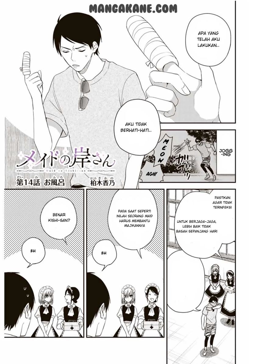 Maid no Kishi-san Chapter 14