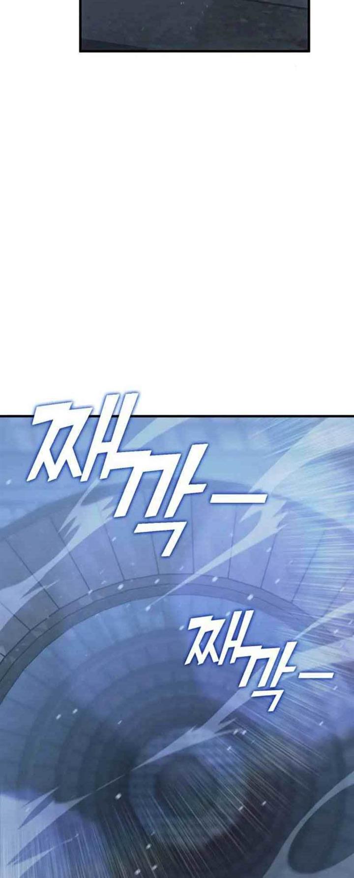 DANTALIAN Chapter 14