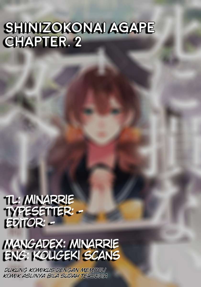 Shinizokonai Agape Chapter 2