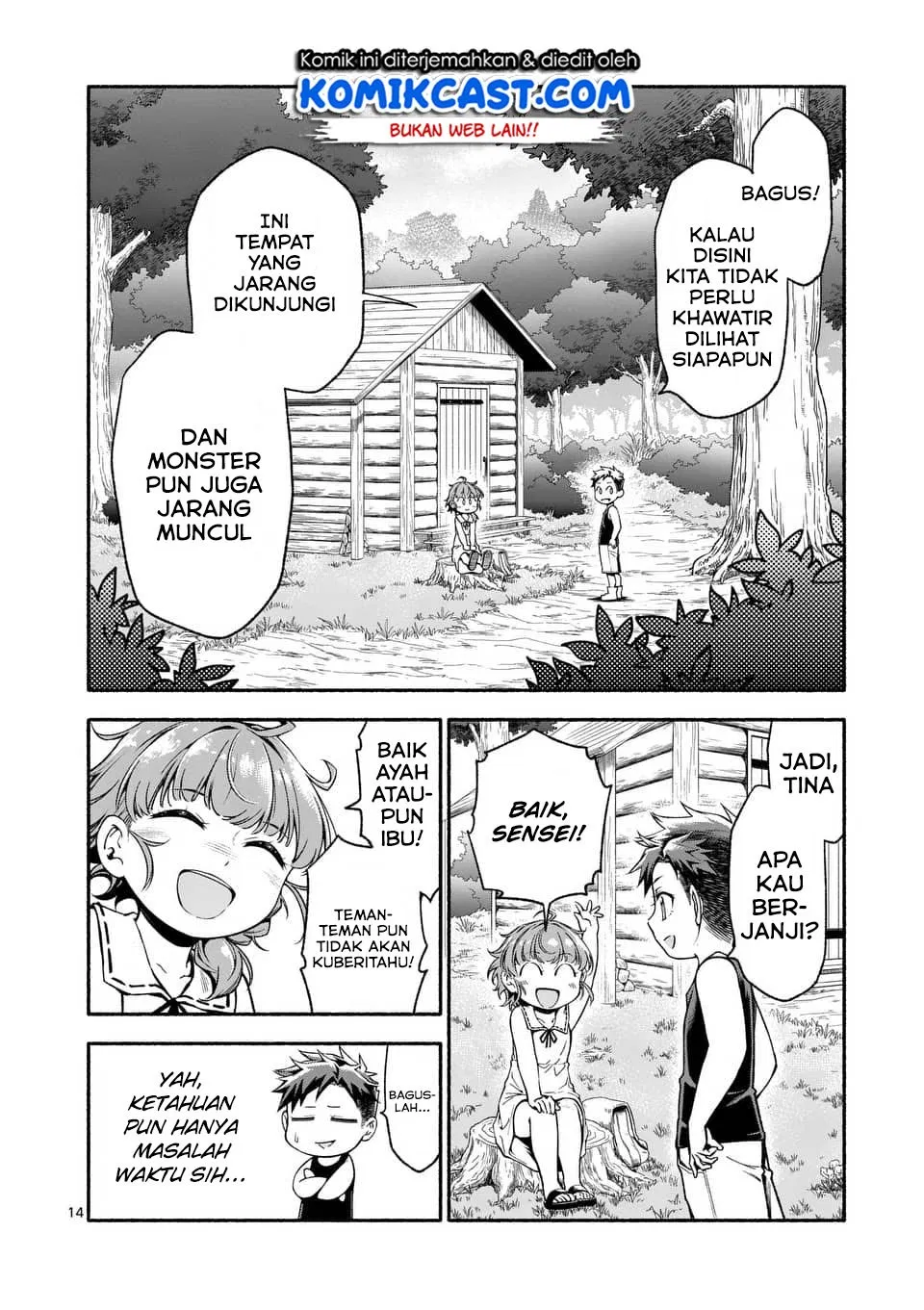 Shi ni Modori, Subete wo Sukuu Tame ni Saikyou he to Itaru Chapter 3