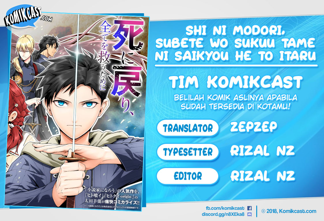 Shi ni Modori, Subete wo Sukuu Tame ni Saikyou he to Itaru Chapter 8