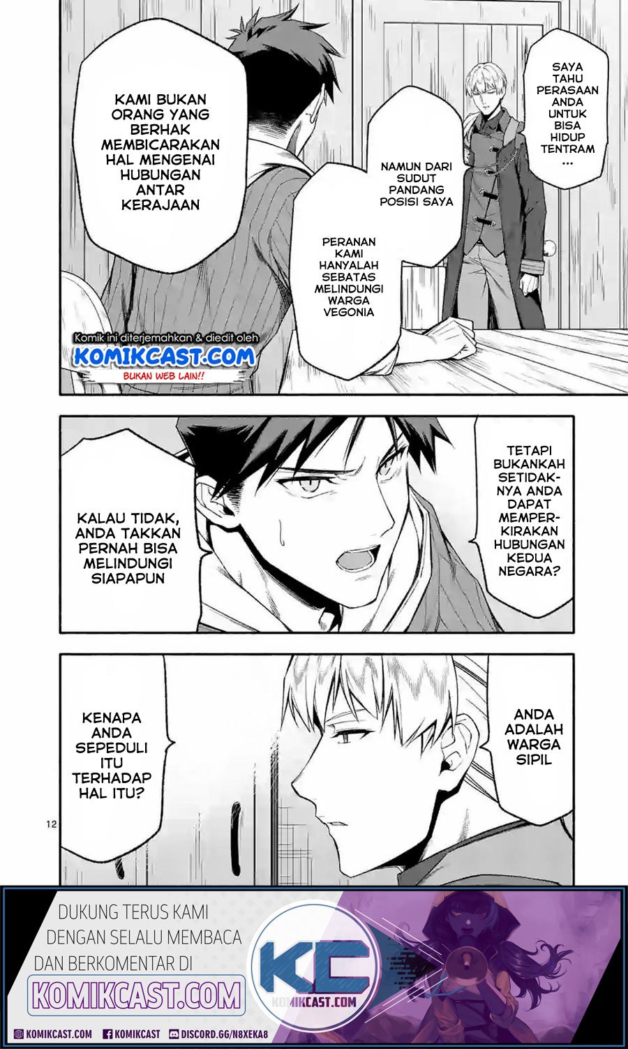 Shi ni Modori, Subete wo Sukuu Tame ni Saikyou he to Itaru Chapter 23