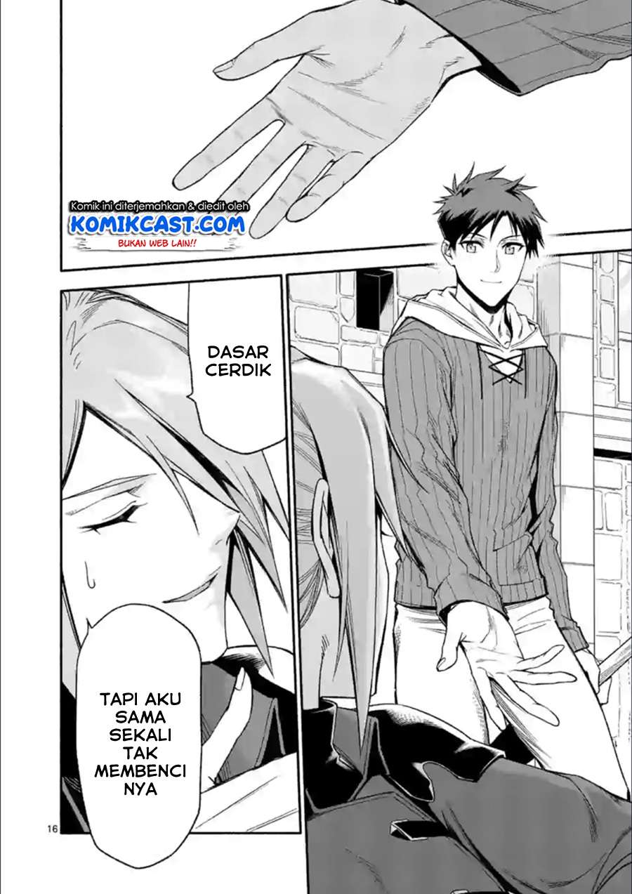 Shi ni Modori, Subete wo Sukuu Tame ni Saikyou he to Itaru Chapter 31