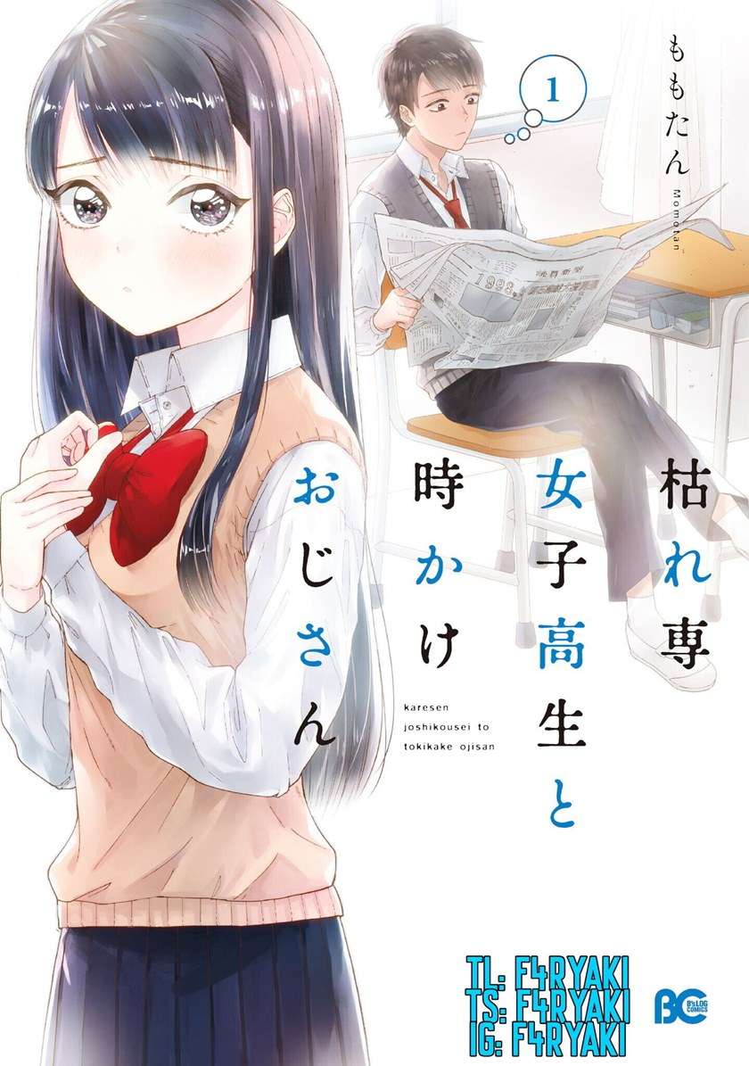 Karesen Joshikousei To Tokikake Ojisan Chapter 0