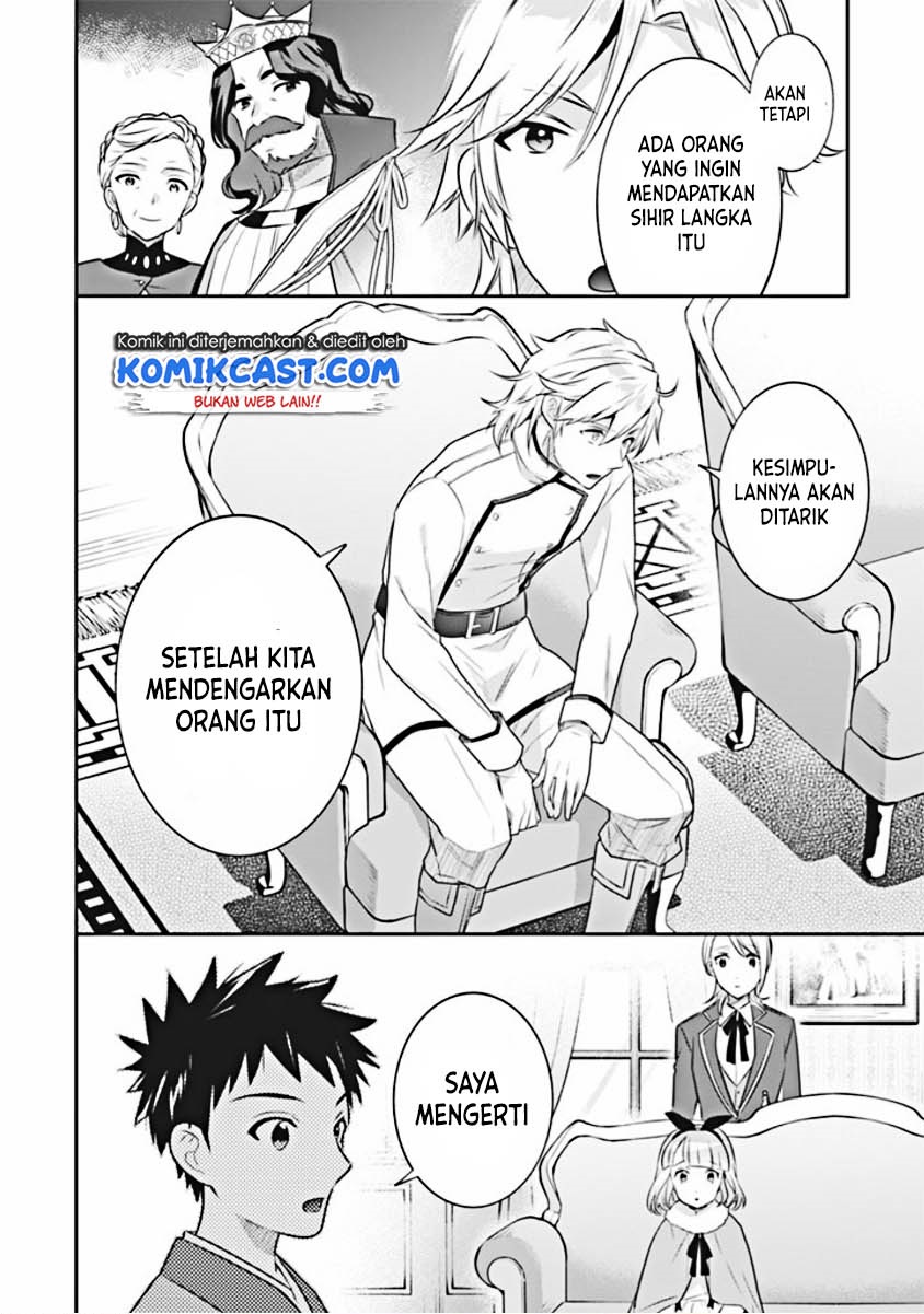 Jimi na Kensei wa Sore Demo Saikyou Desu Chapter 44