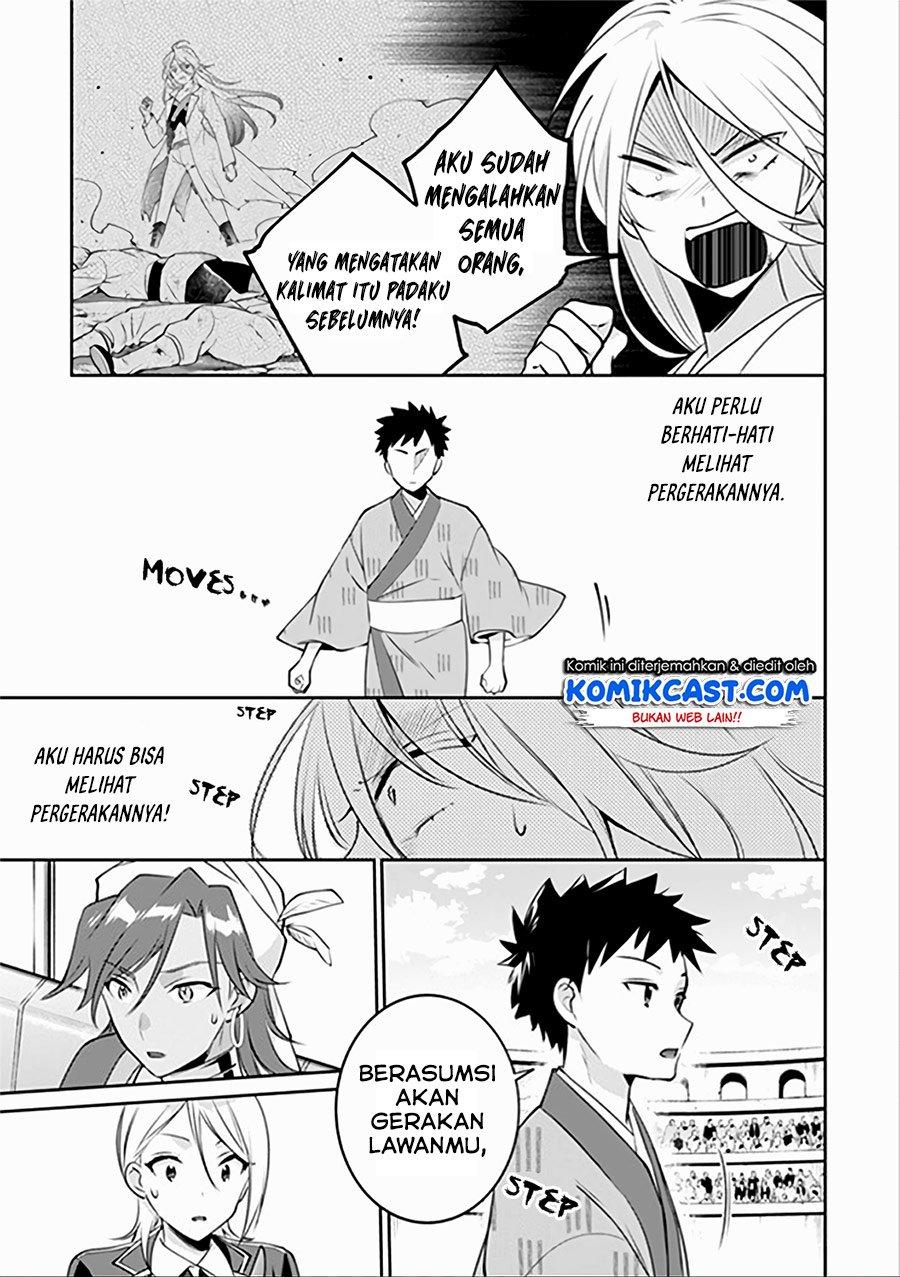 Jimi na Kensei wa Sore Demo Saikyou Desu Chapter 47