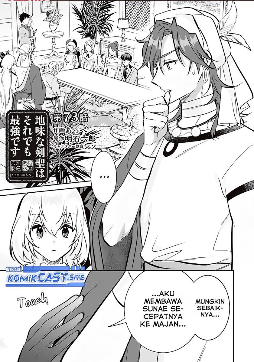 Jimi na Kensei wa Sore Demo Saikyou Desu Chapter 73