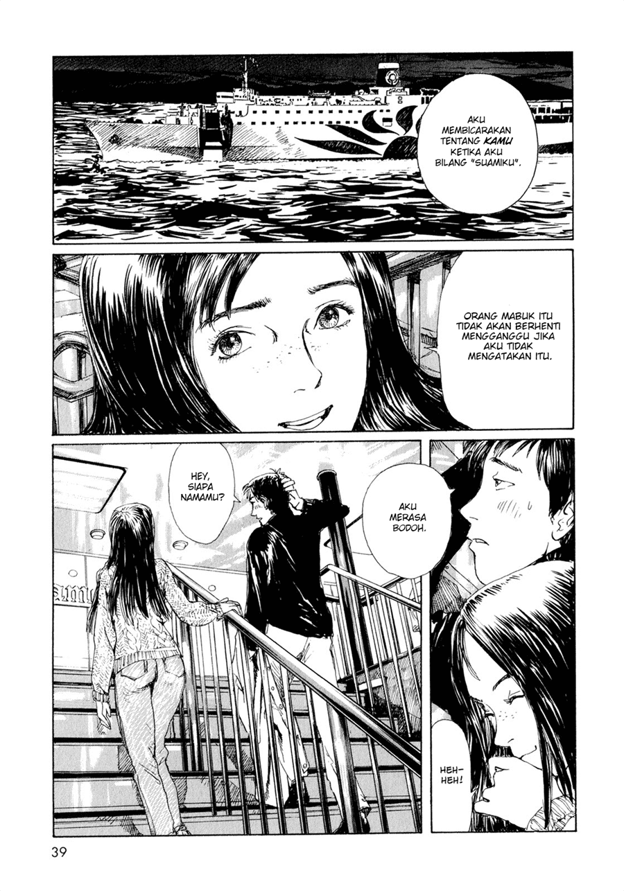 Omoide Emanon Chapter 3