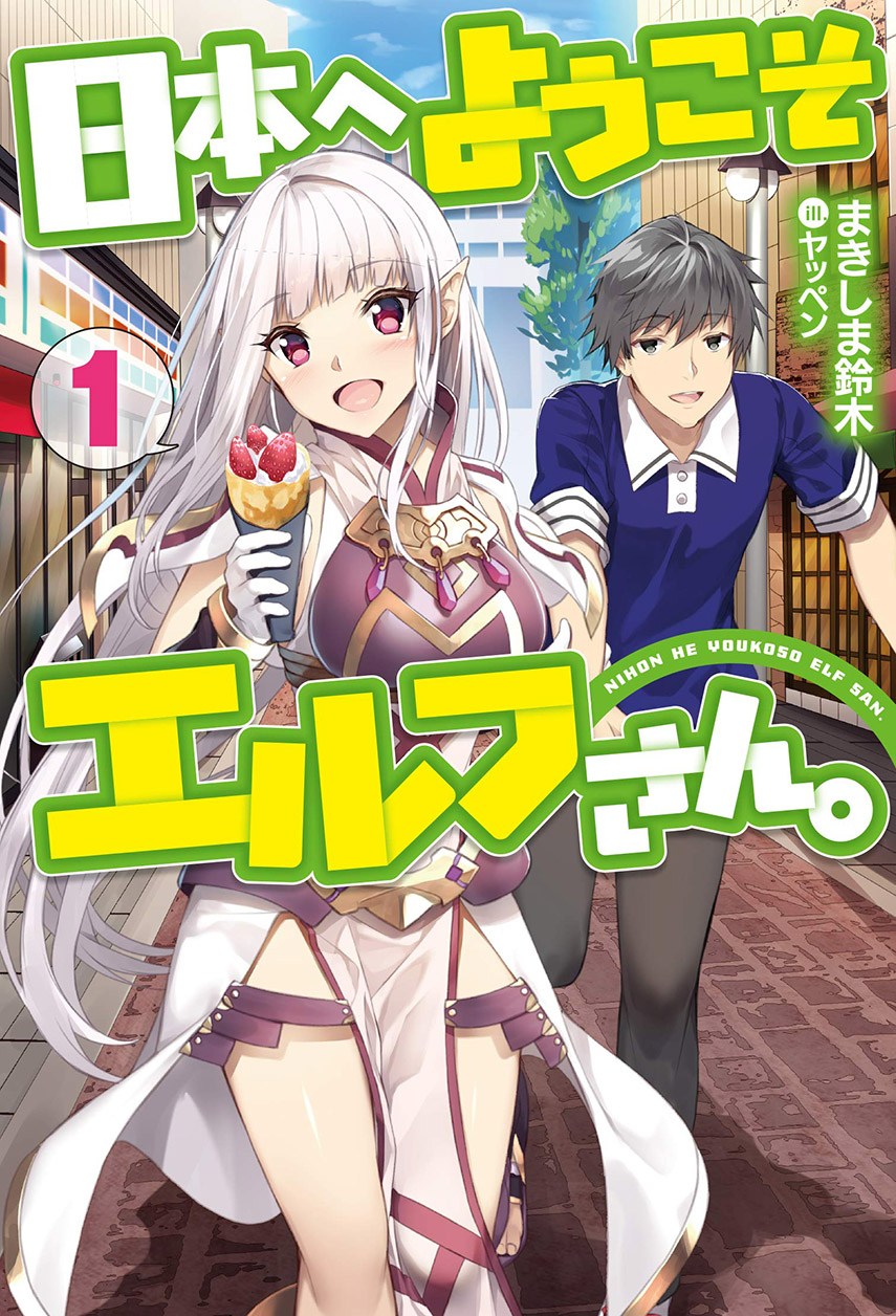 Nihon e Youkoso Elf-san Chapter 3