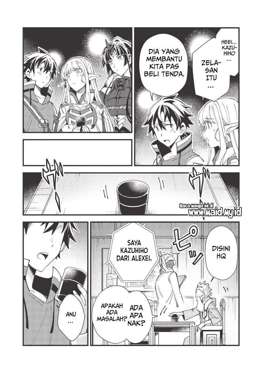 Nihon e Youkoso Elf-san Chapter 33