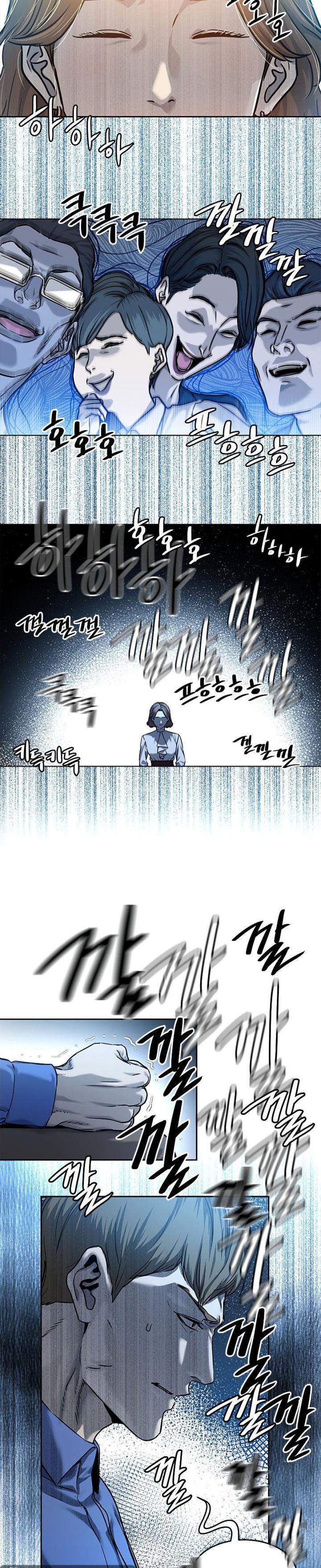 God of Blackfield Chapter 95