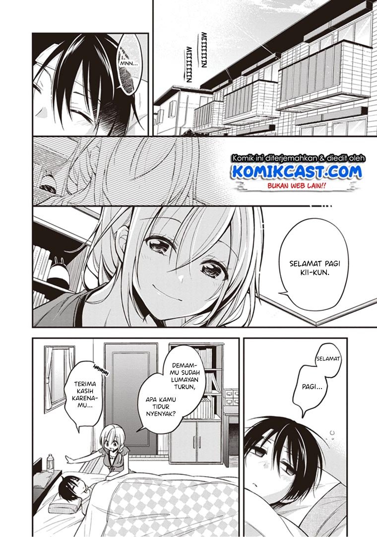 Koi to Utatane Chapter 12