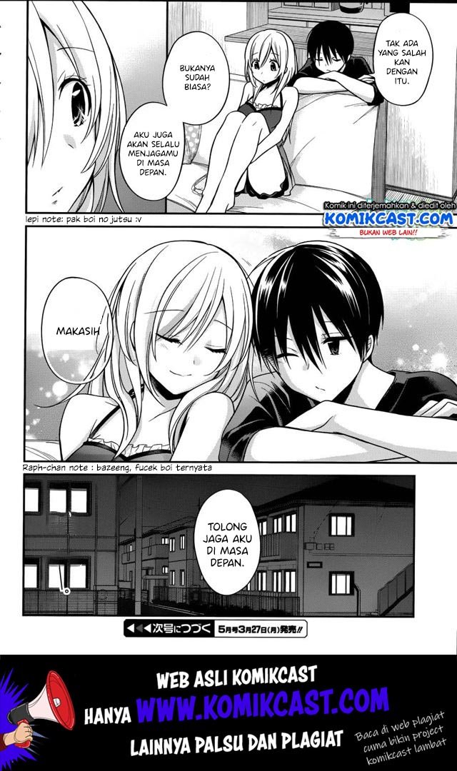 Koi to Utatane Chapter 14