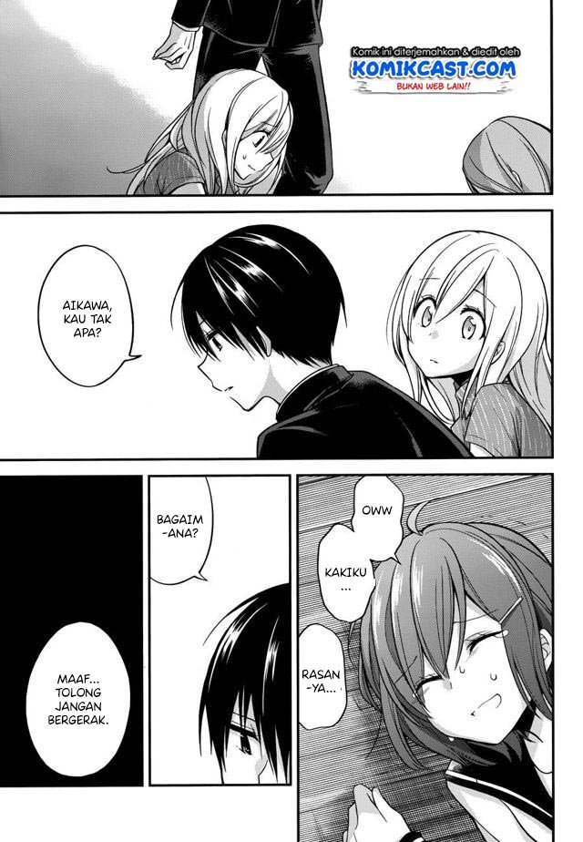 Koi to Utatane Chapter 14