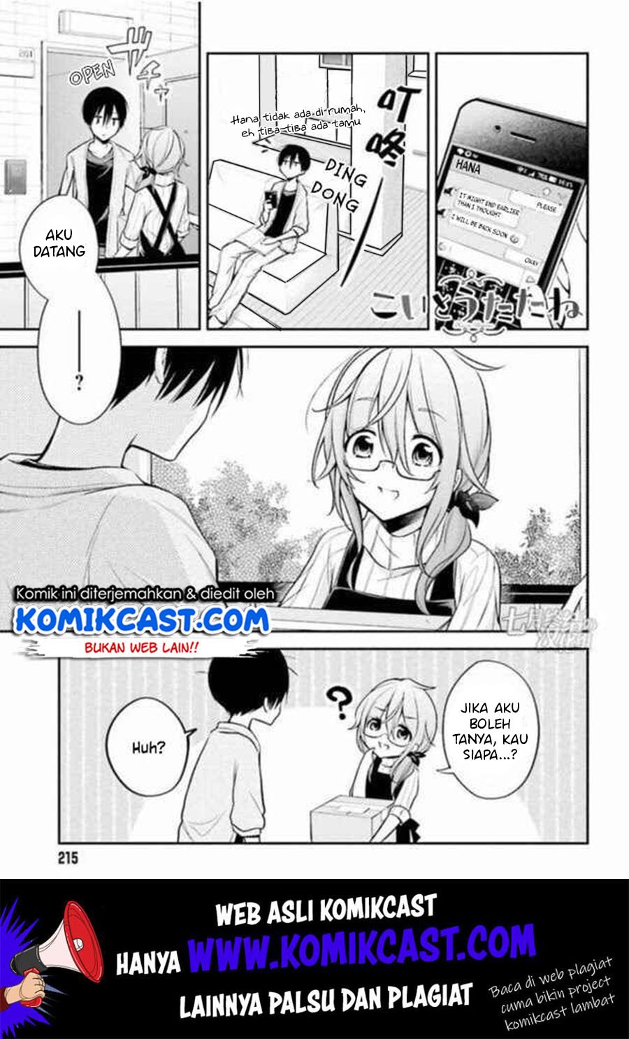 Koi to Utatane Chapter 15