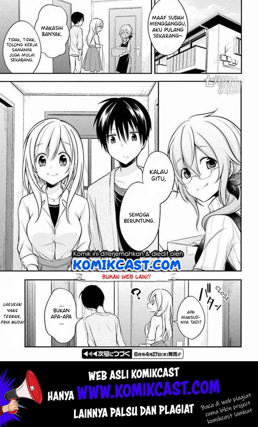 Koi to Utatane Chapter 15