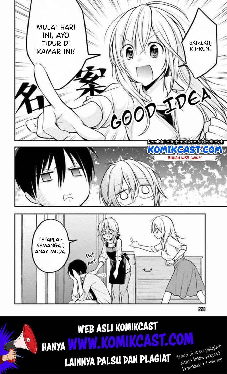 Koi to Utatane Chapter 15