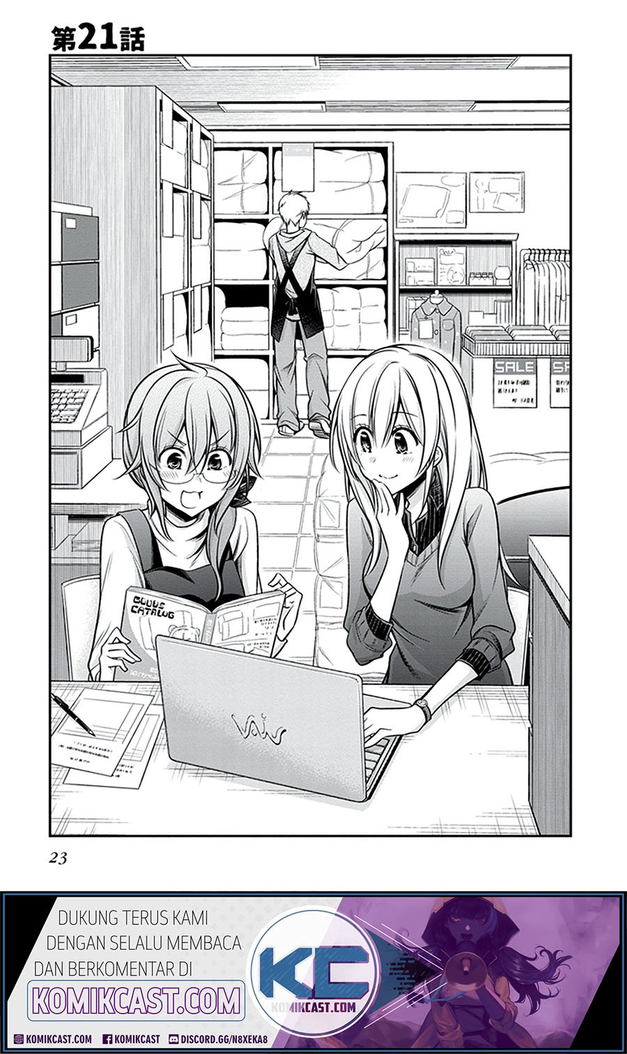 Koi to Utatane Chapter 21