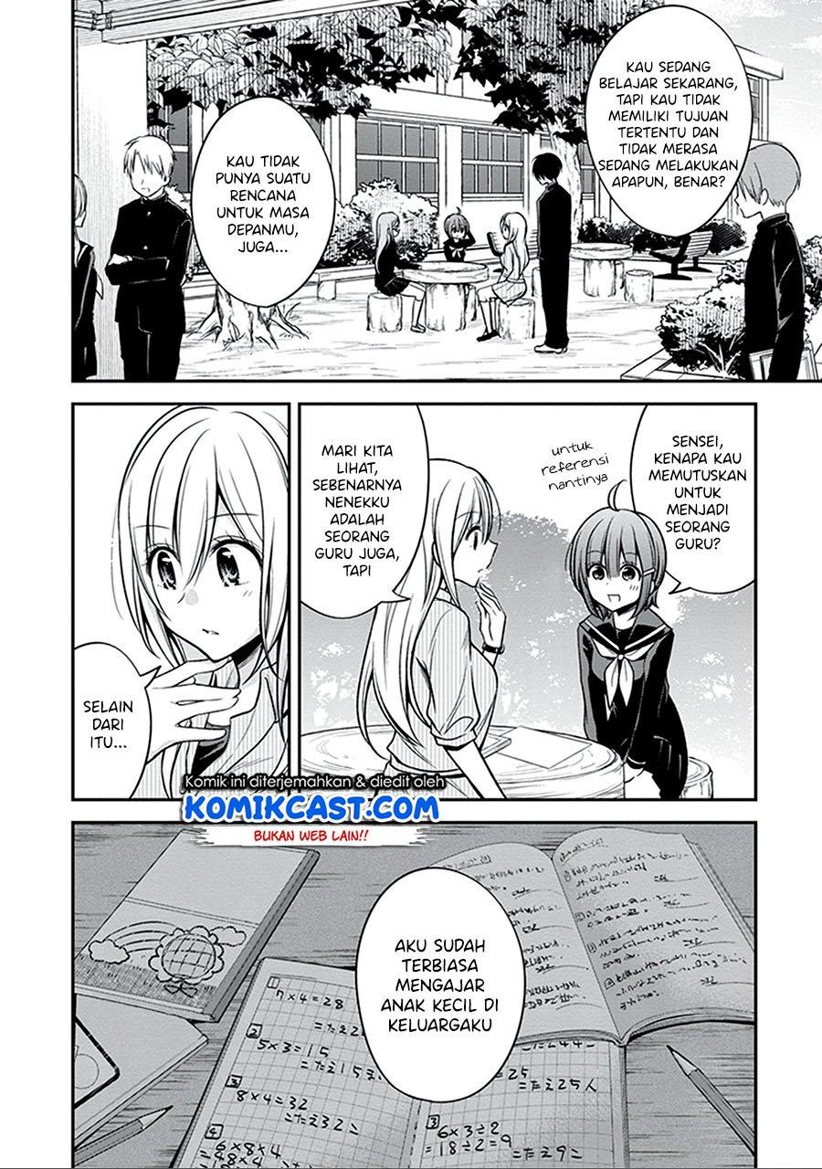 Koi to Utatane Chapter 23