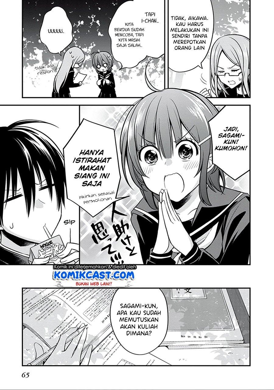 Koi to Utatane Chapter 23