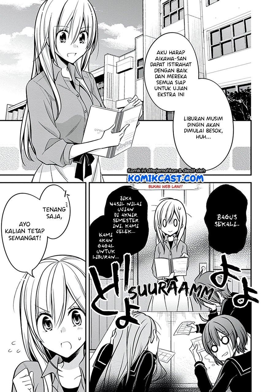 Koi to Utatane Chapter 26