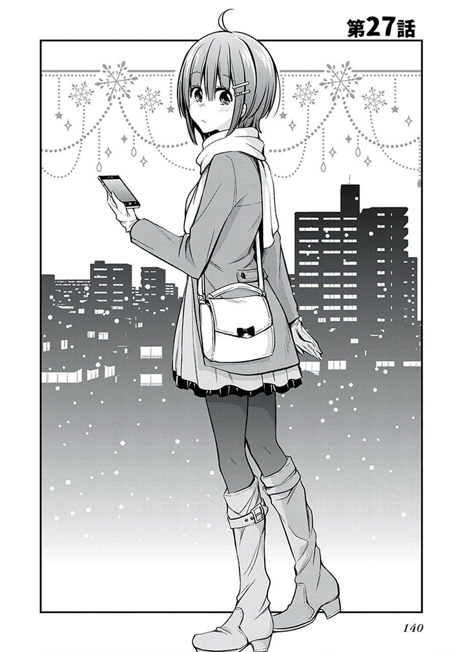 Koi to Utatane Chapter 27