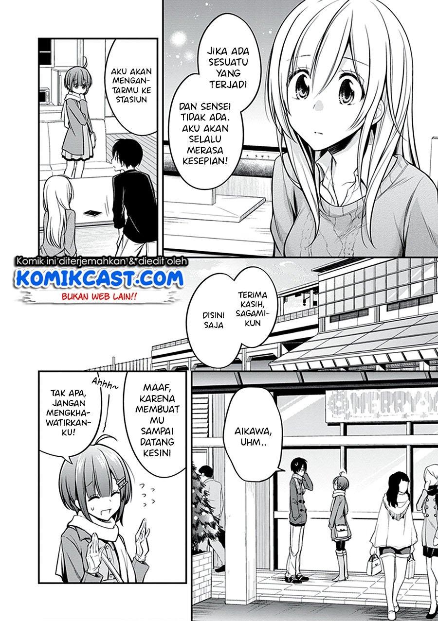 Koi to Utatane Chapter 27