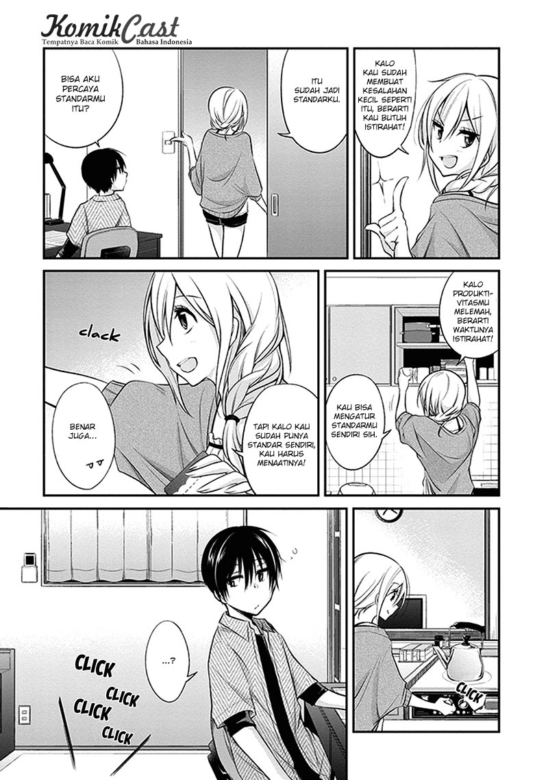 Koi to Utatane Chapter 3