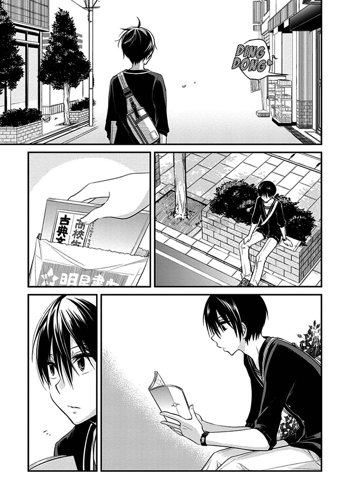 Koi to Utatane Chapter 4