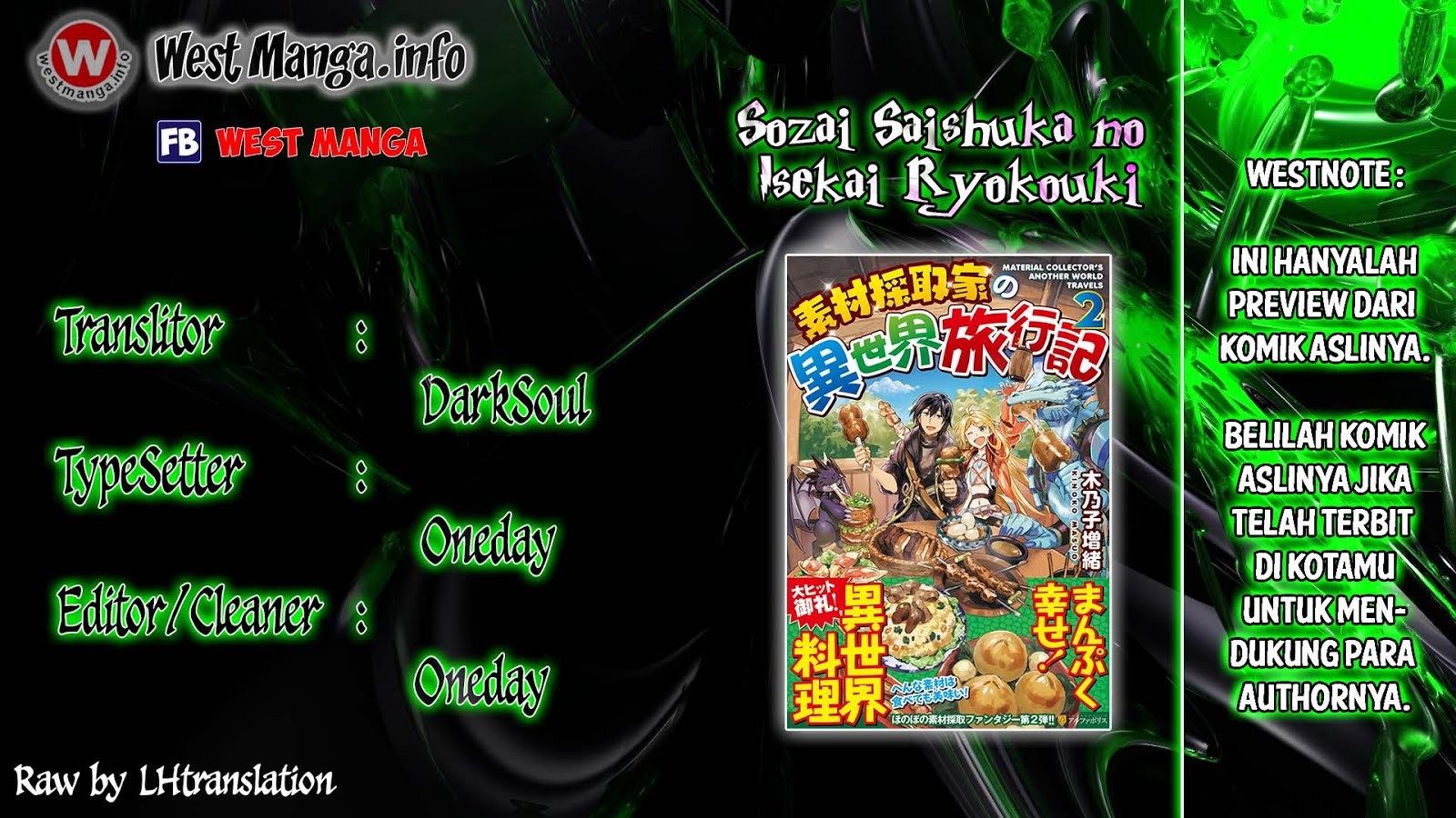 Souzai Saishuka no Isekai Ryokouki Chapter 1