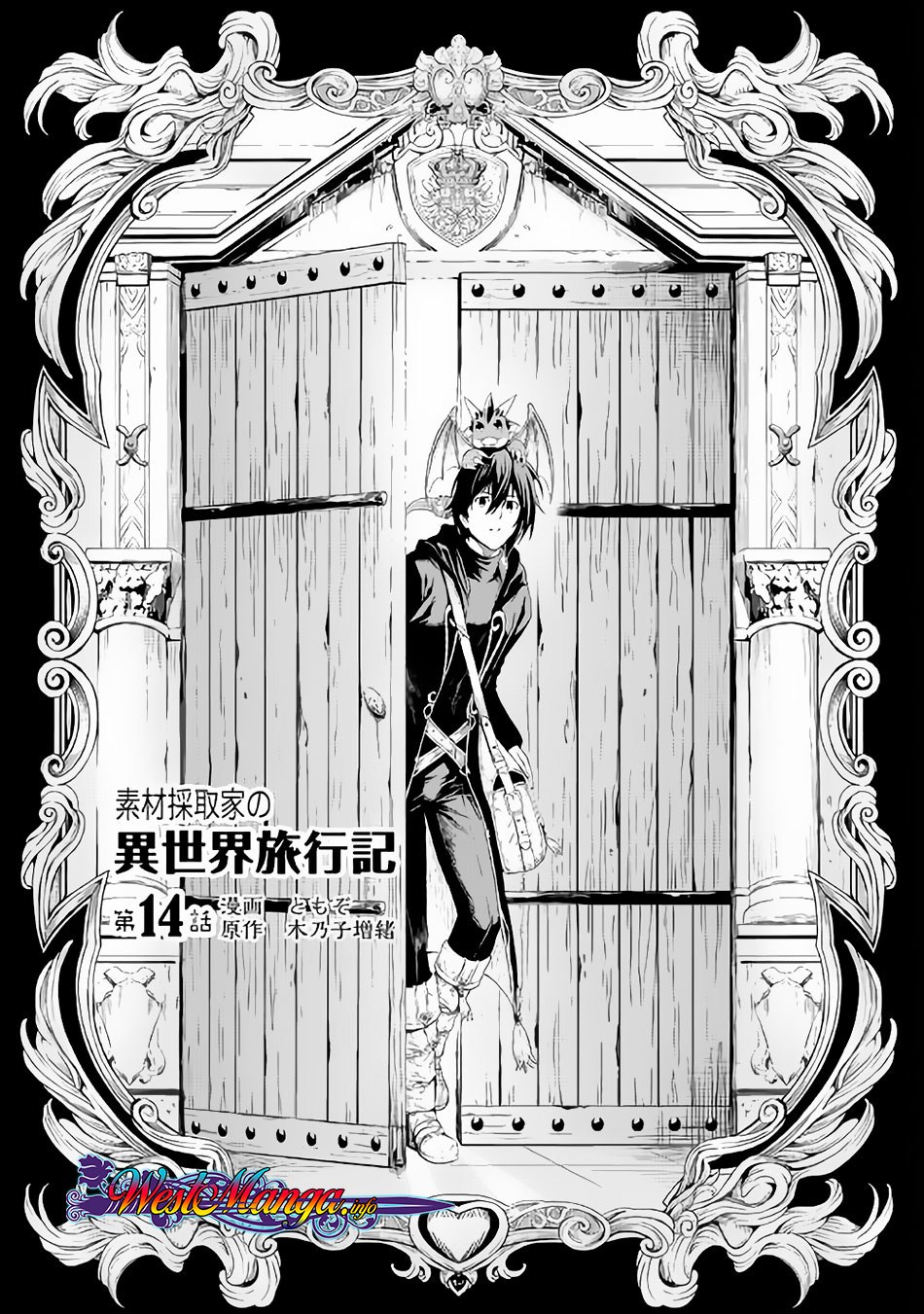 Souzai Saishuka no Isekai Ryokouki Chapter 14