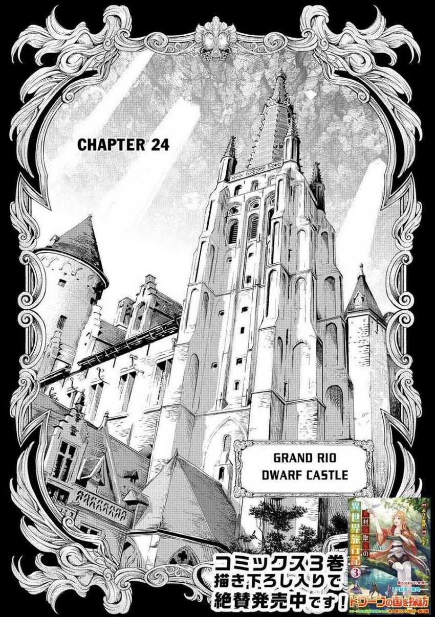 Souzai Saishuka no Isekai Ryokouki Chapter 24