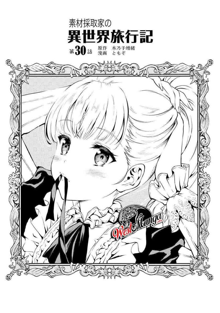 Souzai Saishuka no Isekai Ryokouki Chapter 30