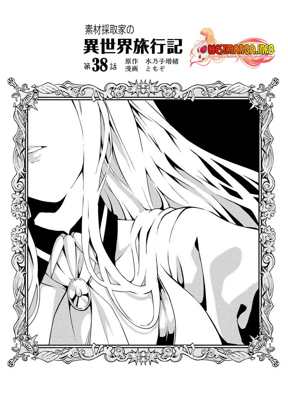 Souzai Saishuka no Isekai Ryokouki Chapter 38