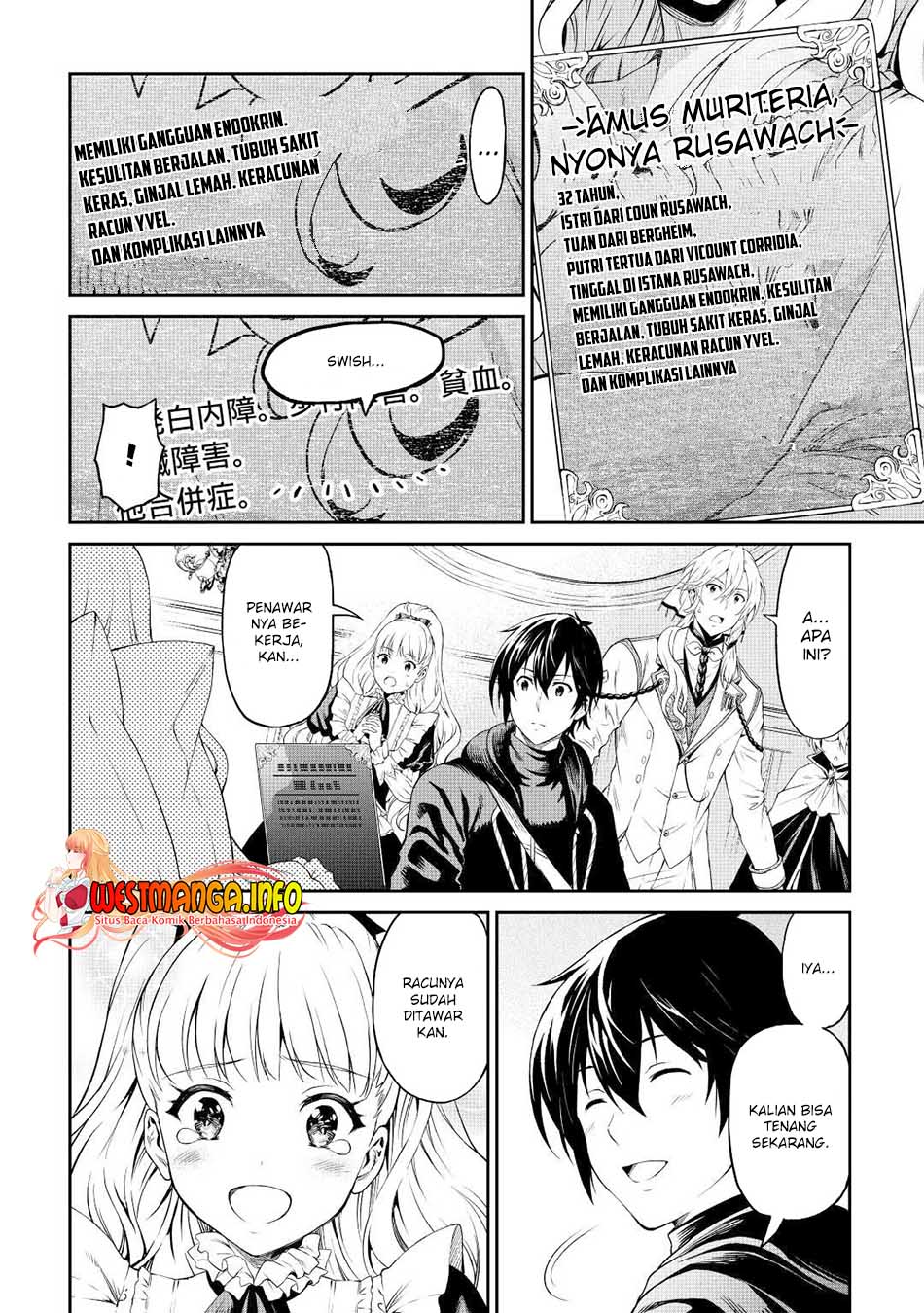 Souzai Saishuka no Isekai Ryokouki Chapter 38